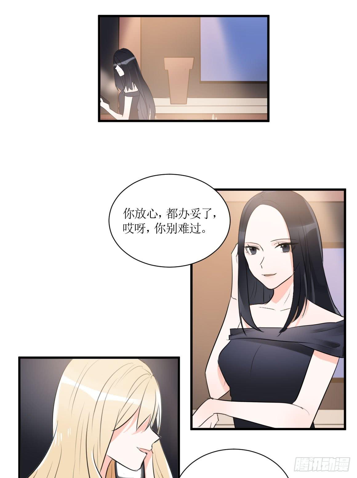 两个男人一台戏1