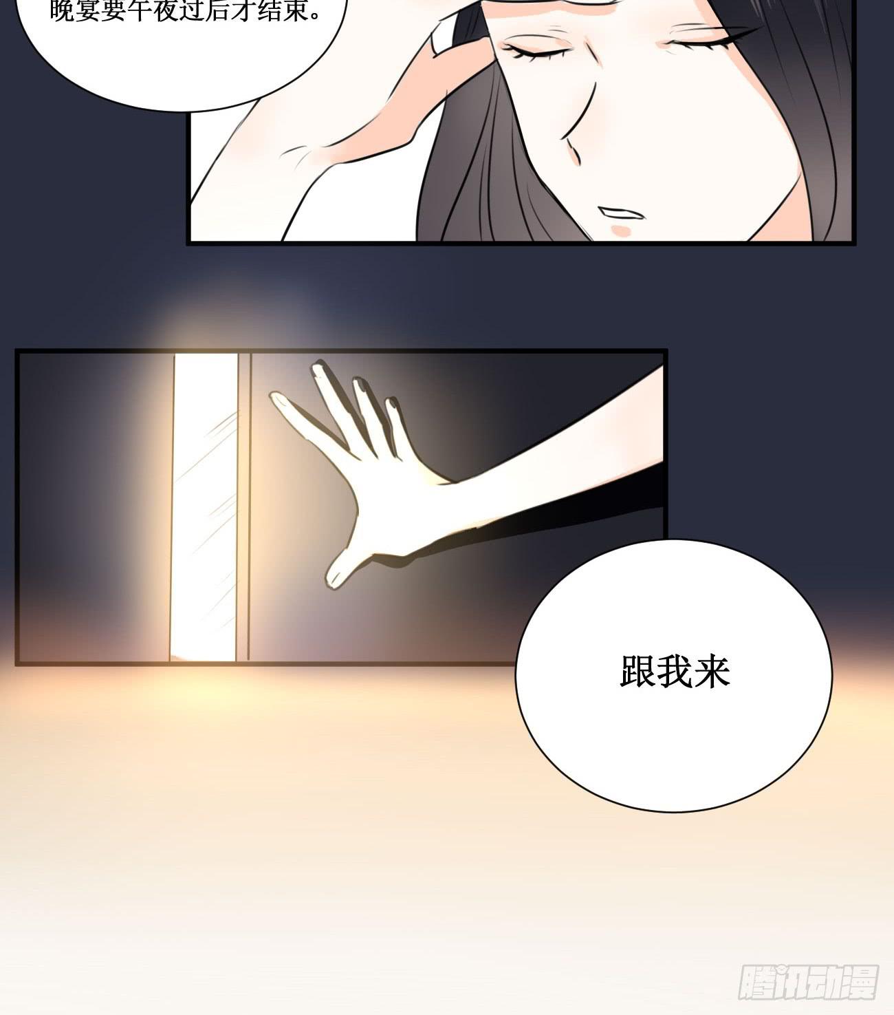我该拿你怎么办4