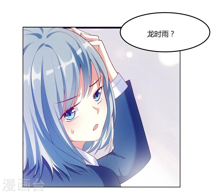 第6话1