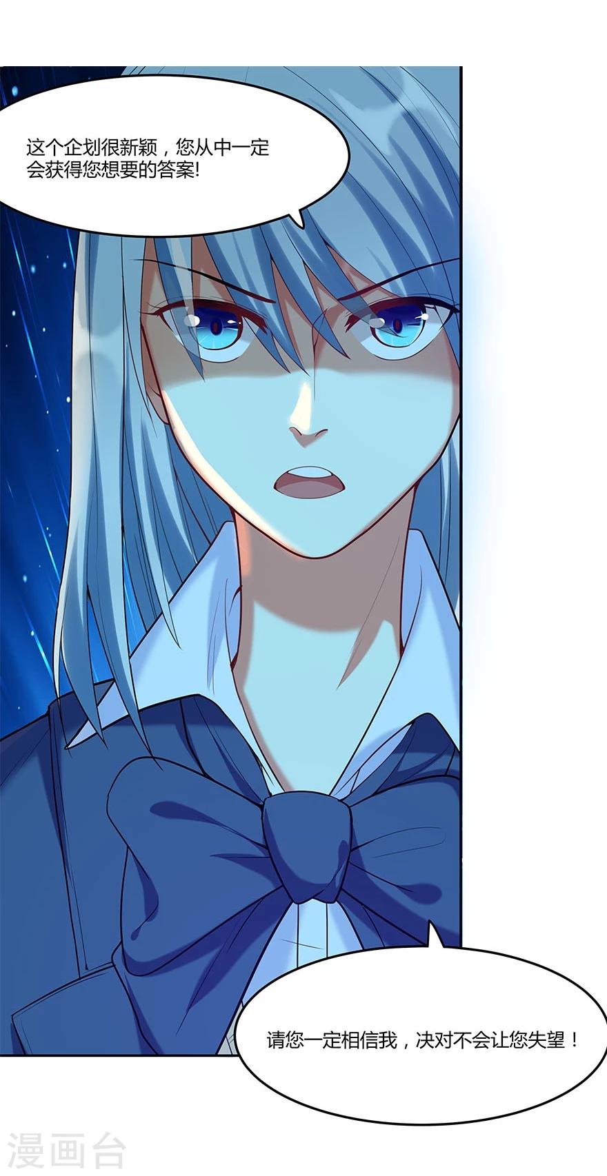 第7话11