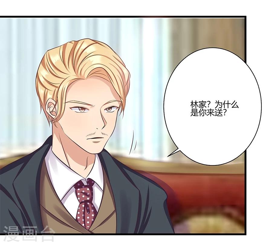 第17话28