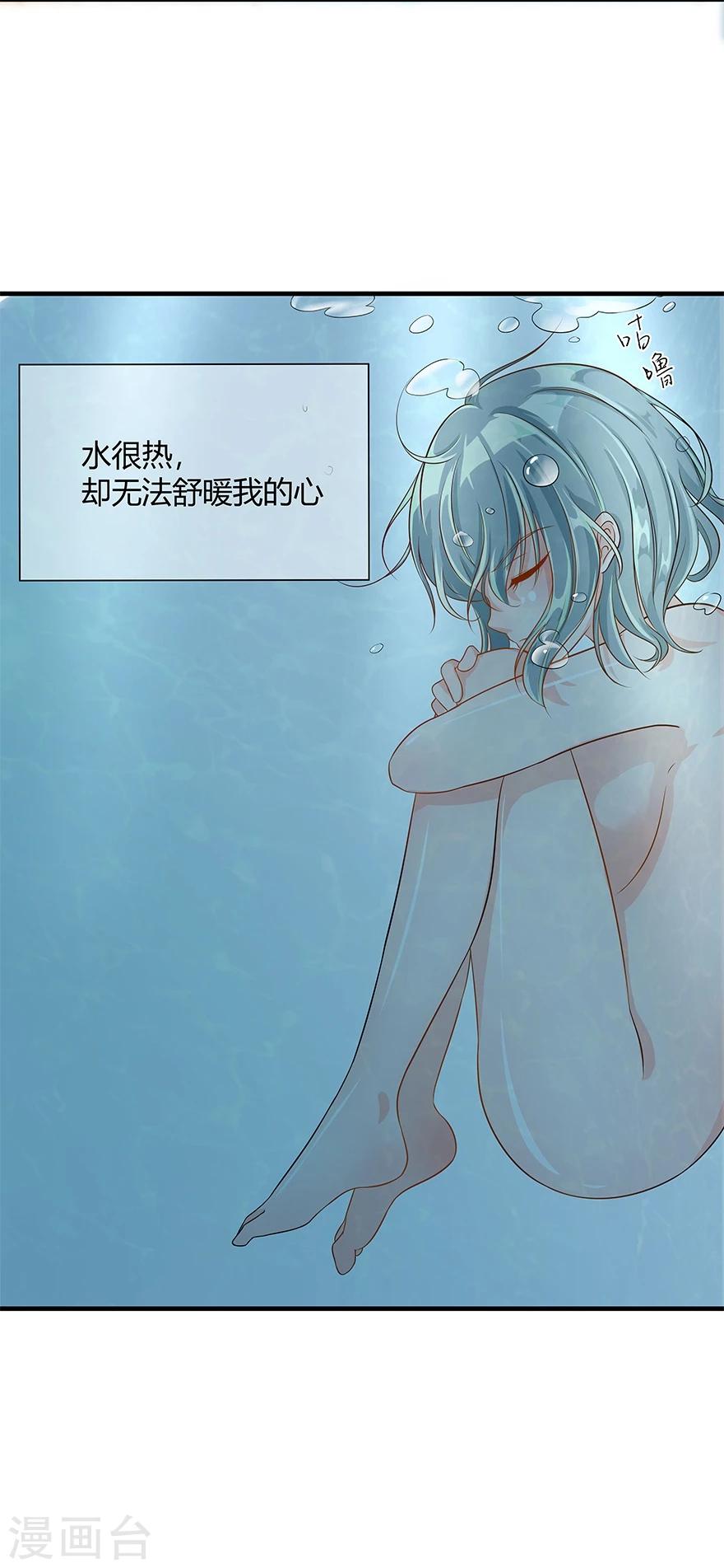 第14话14