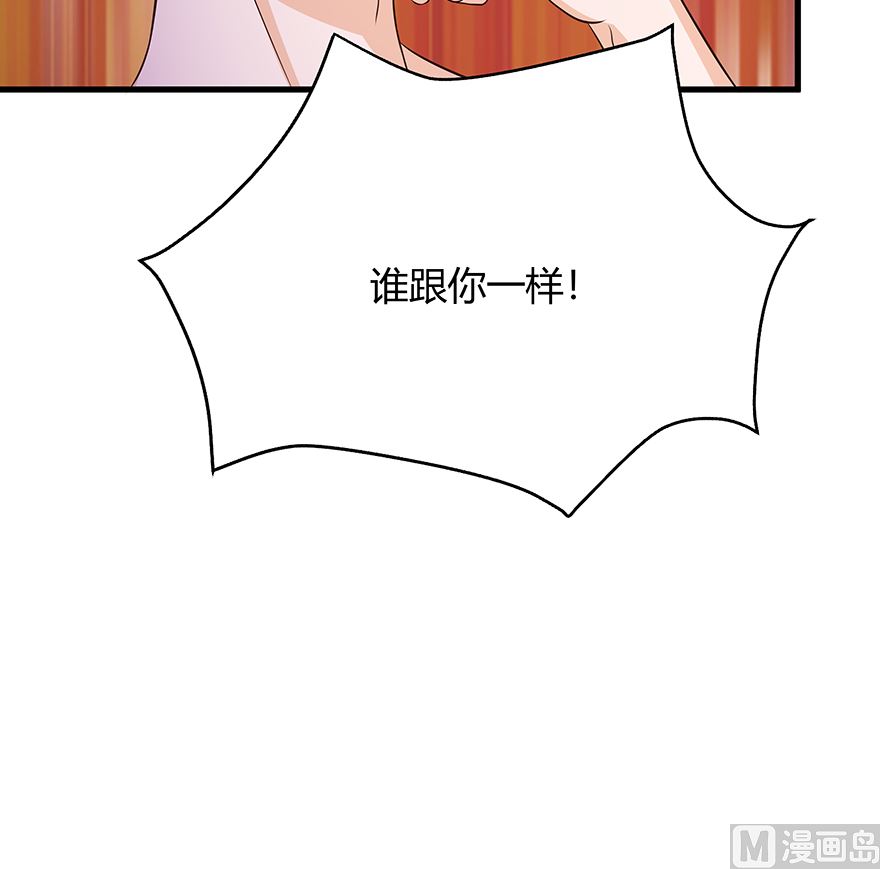 18话 我们不一样24