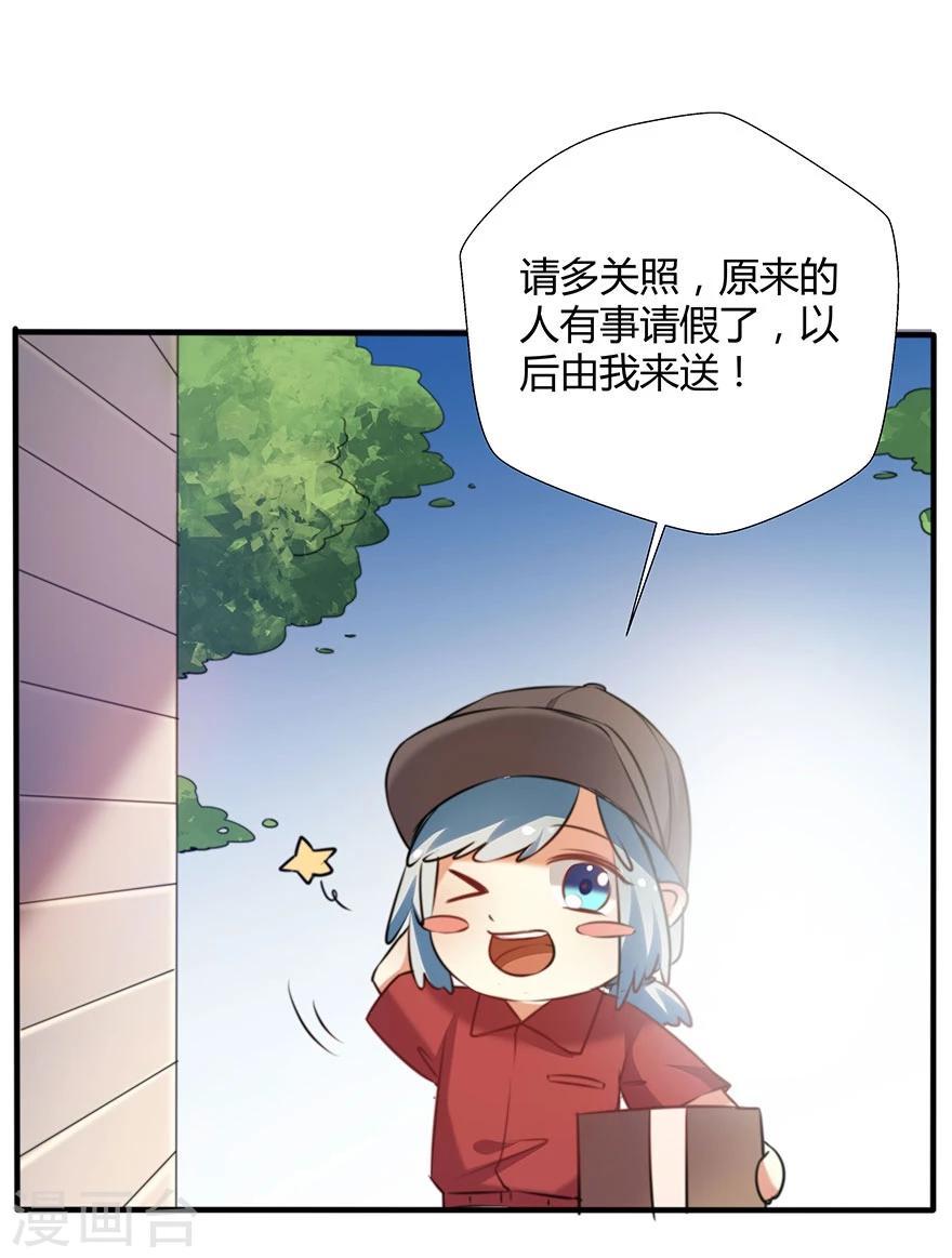 第4话0