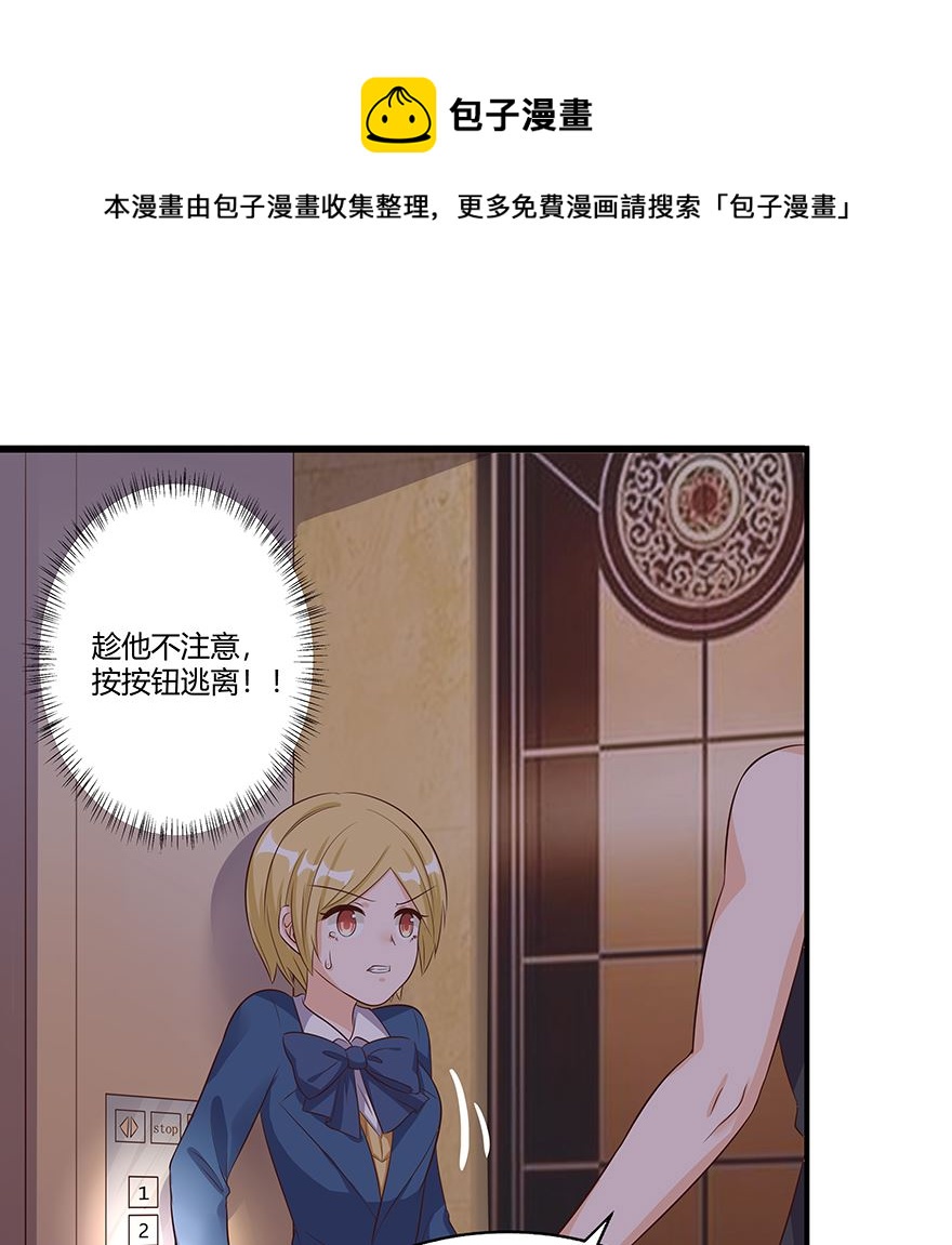 18话 我们不一样25