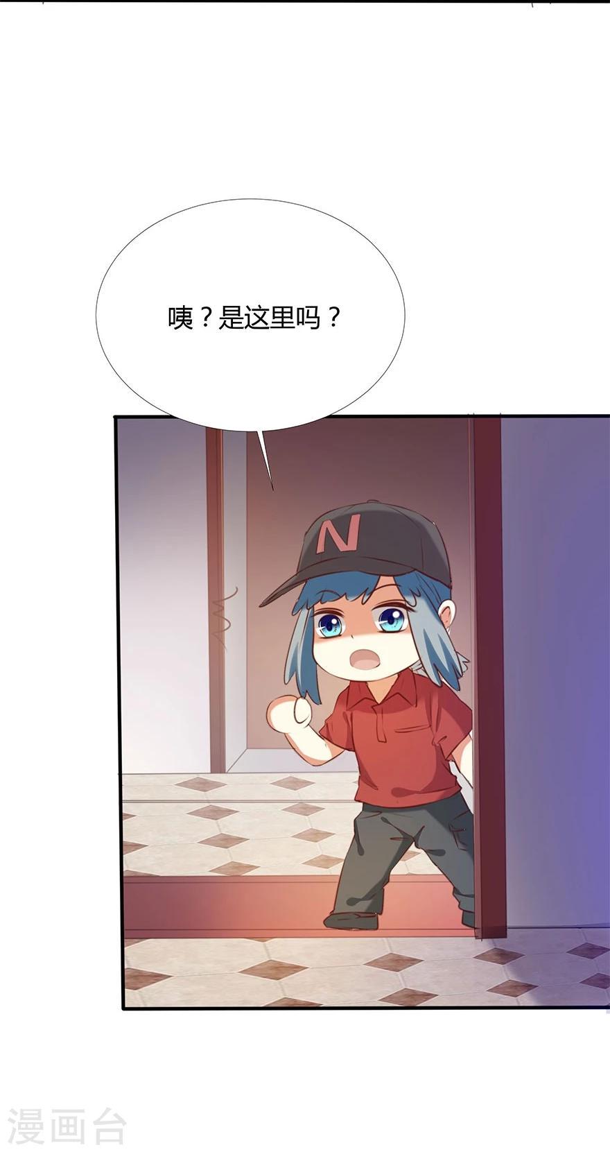 第4话8