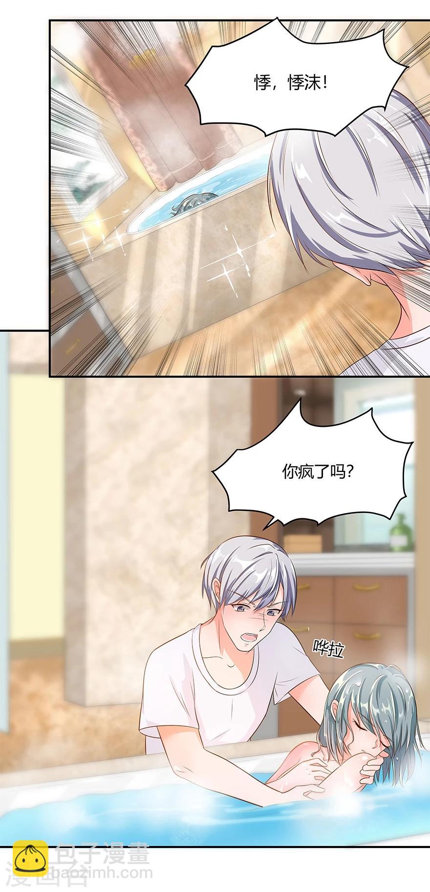 第14话20