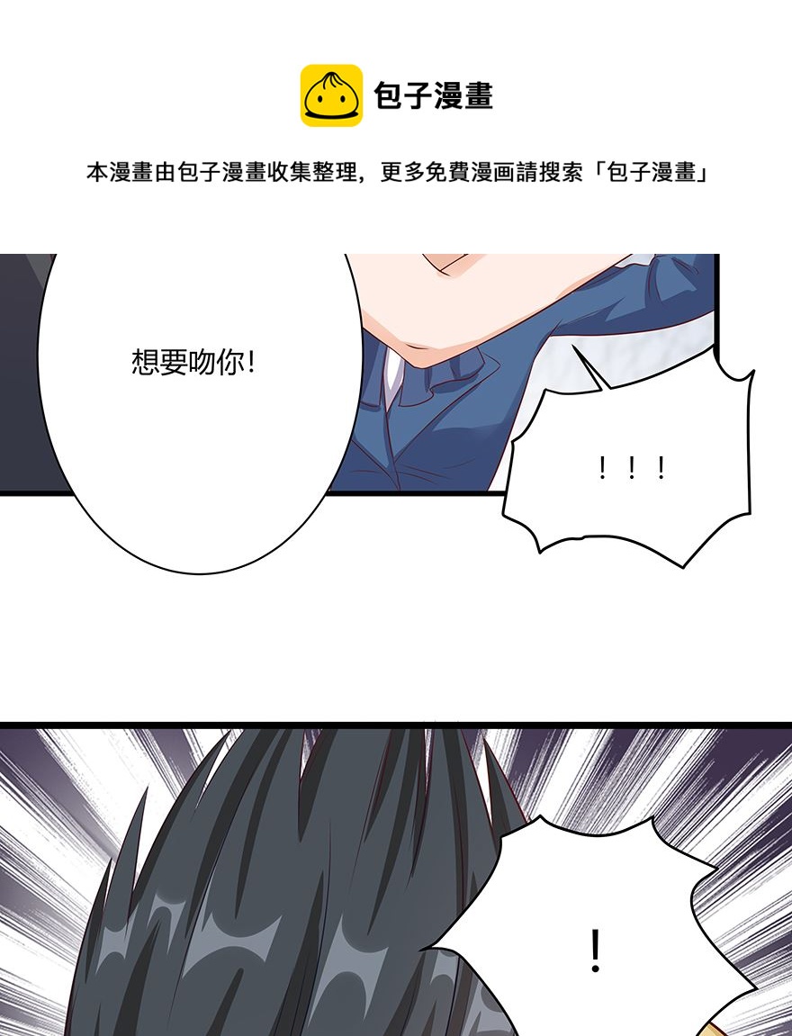 18话 我们不一样18
