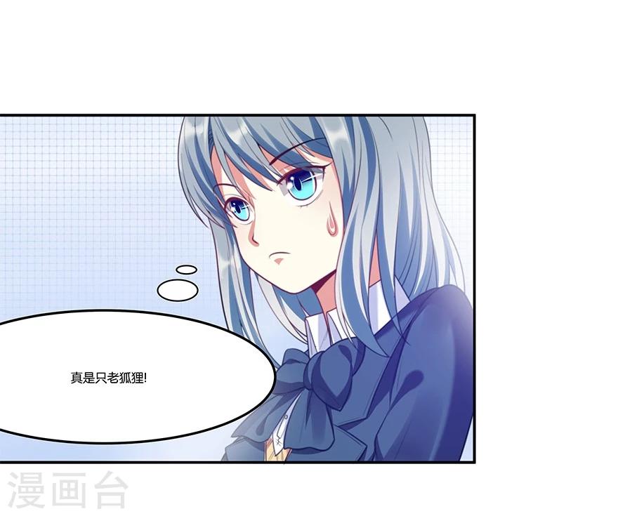 第8话13