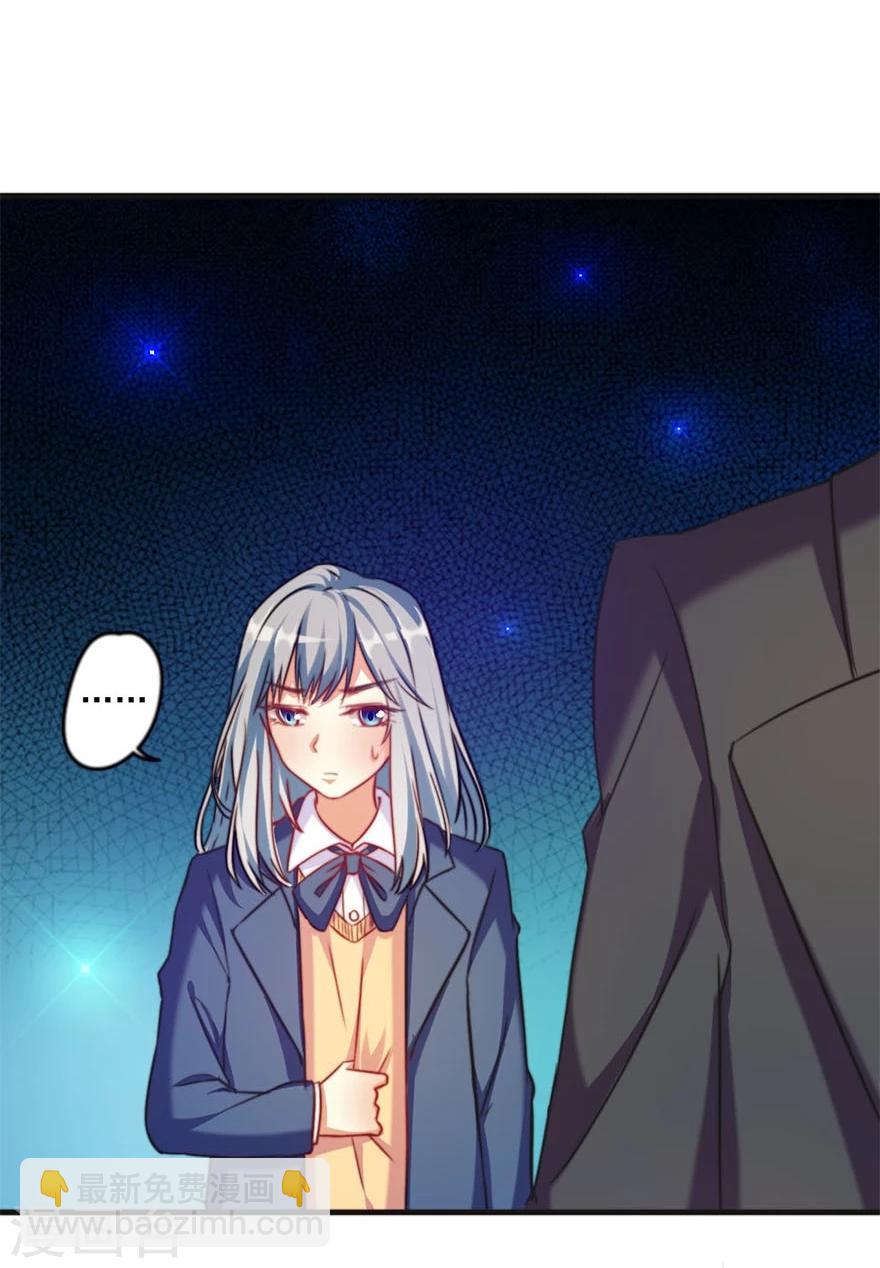 第5话17