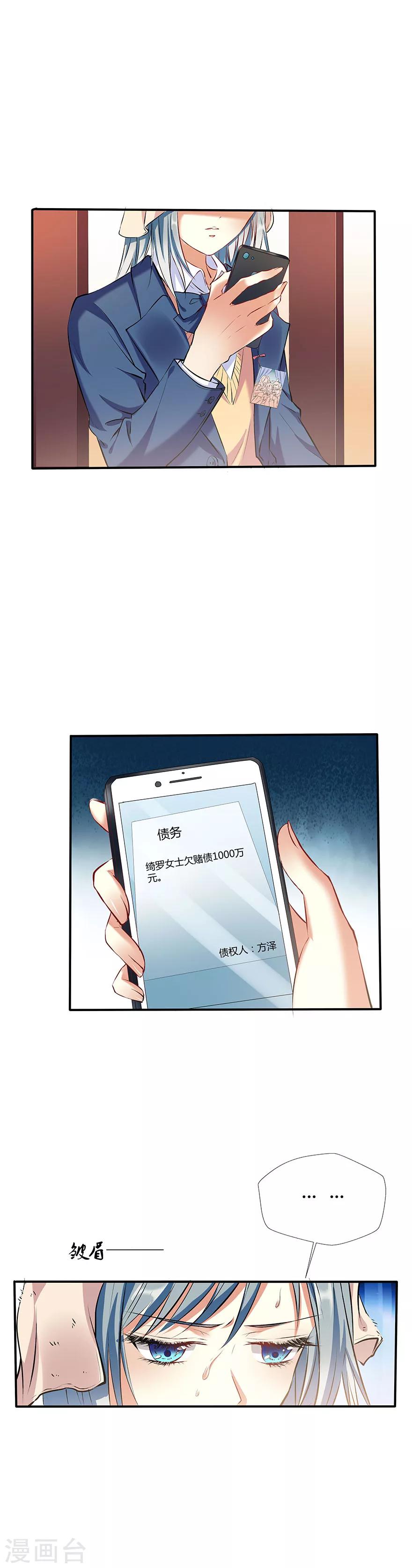 第1话3