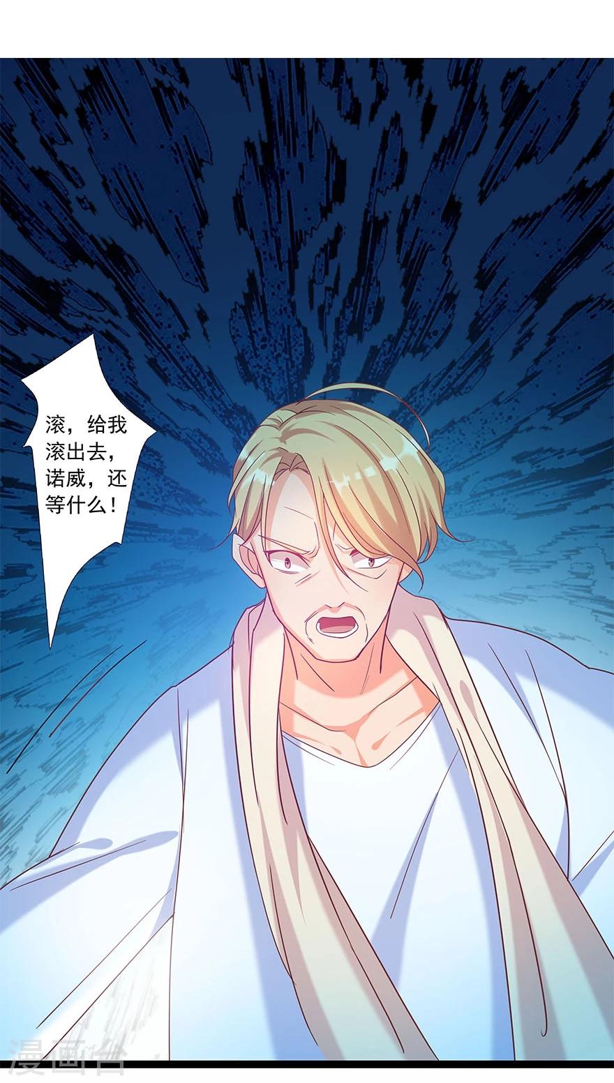 第5话8