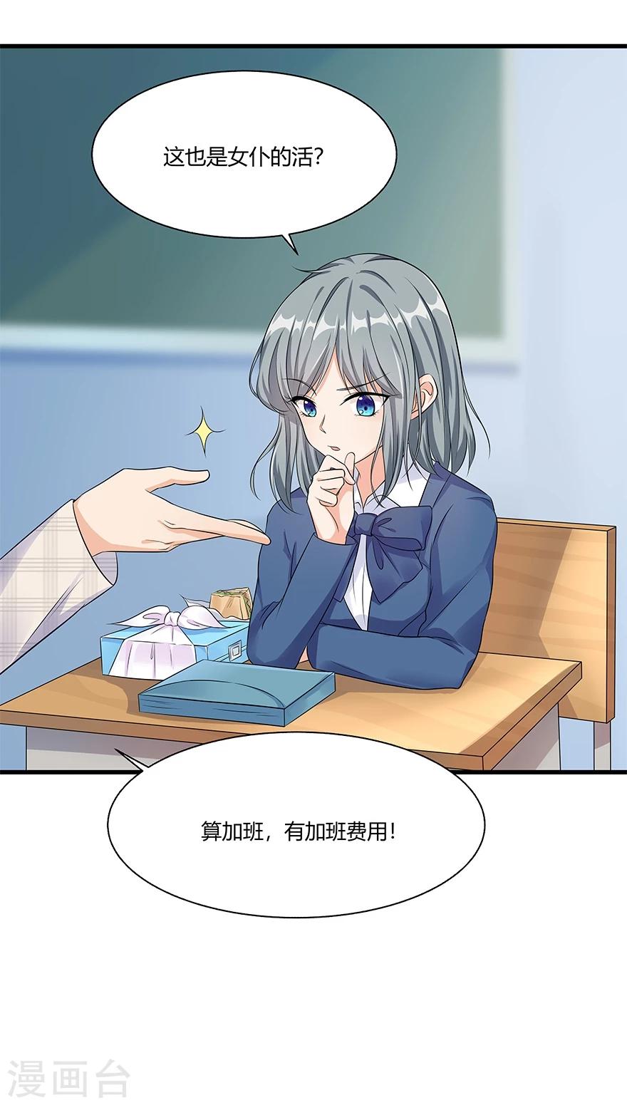 第16话14