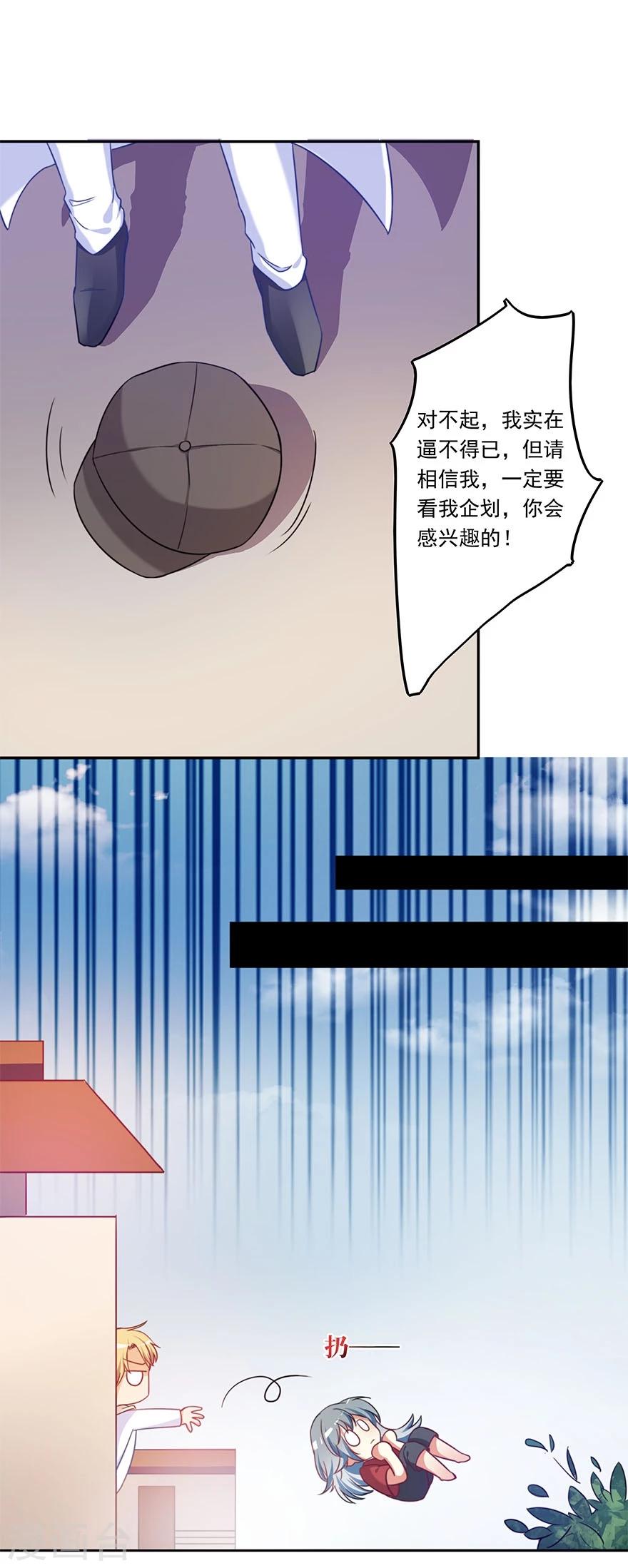 第5话11