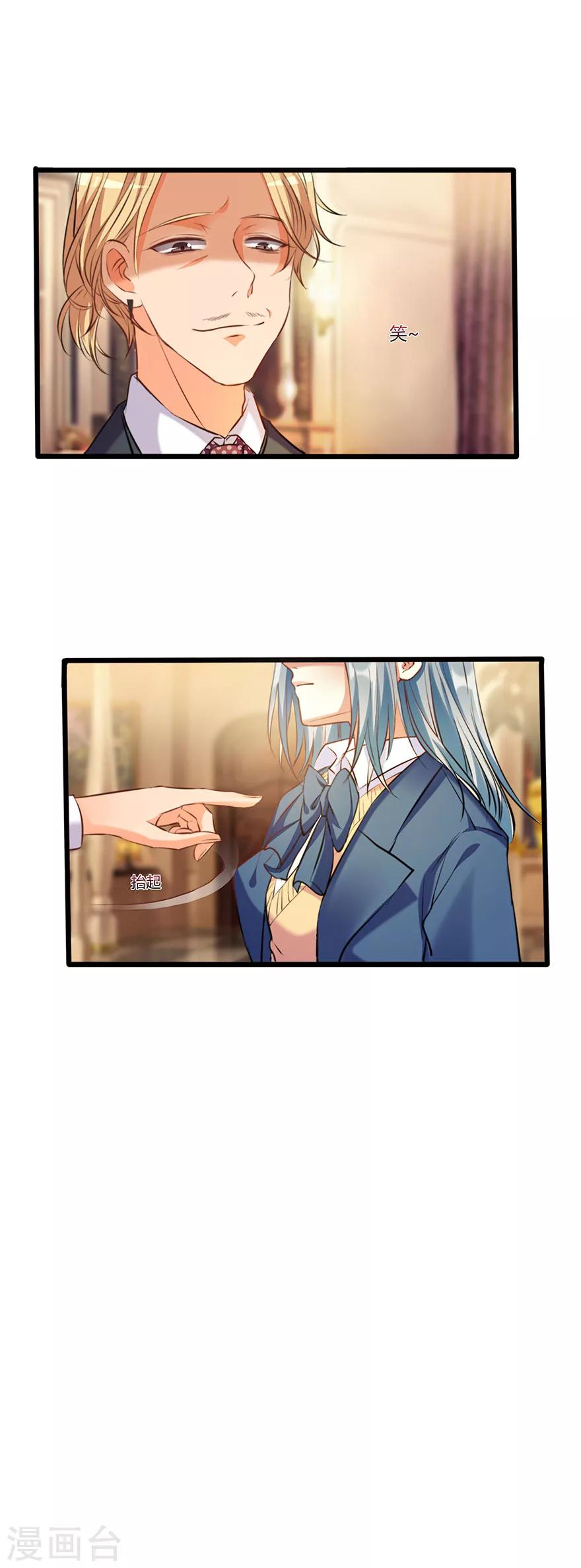第2话6