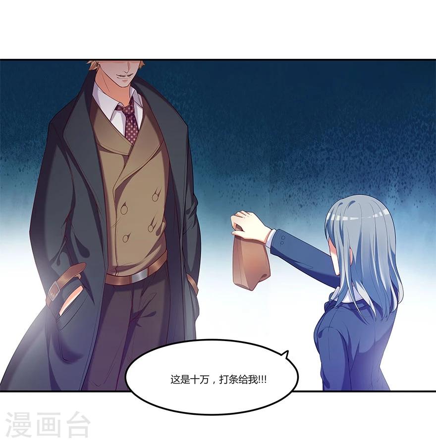第8话1