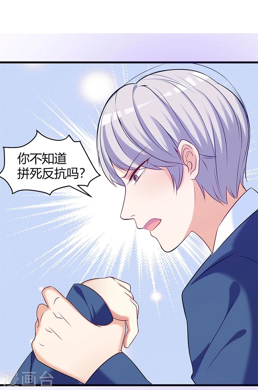 第10话10