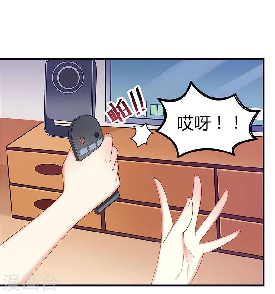 第9话24