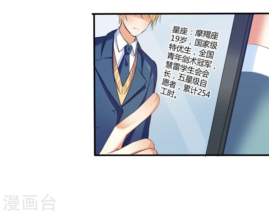 第3话26