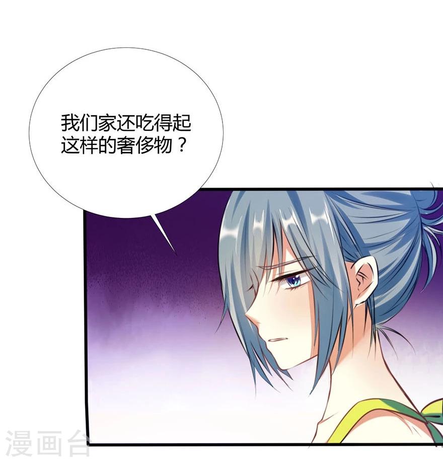 第3话5