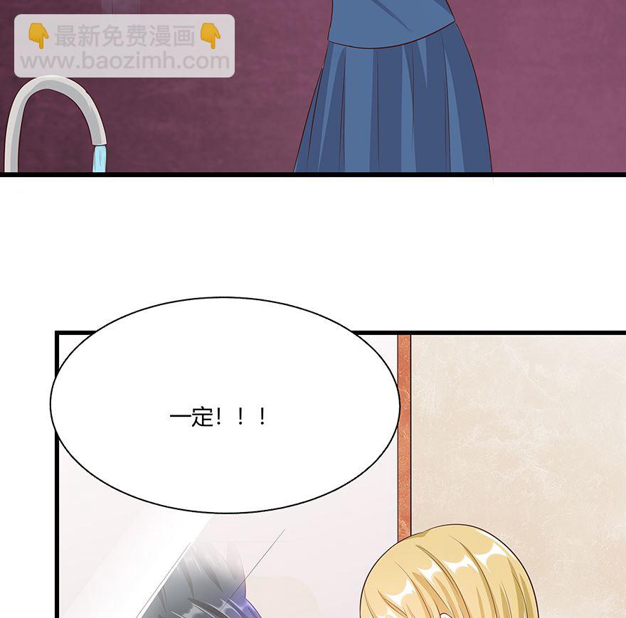 18话 我们不一样37