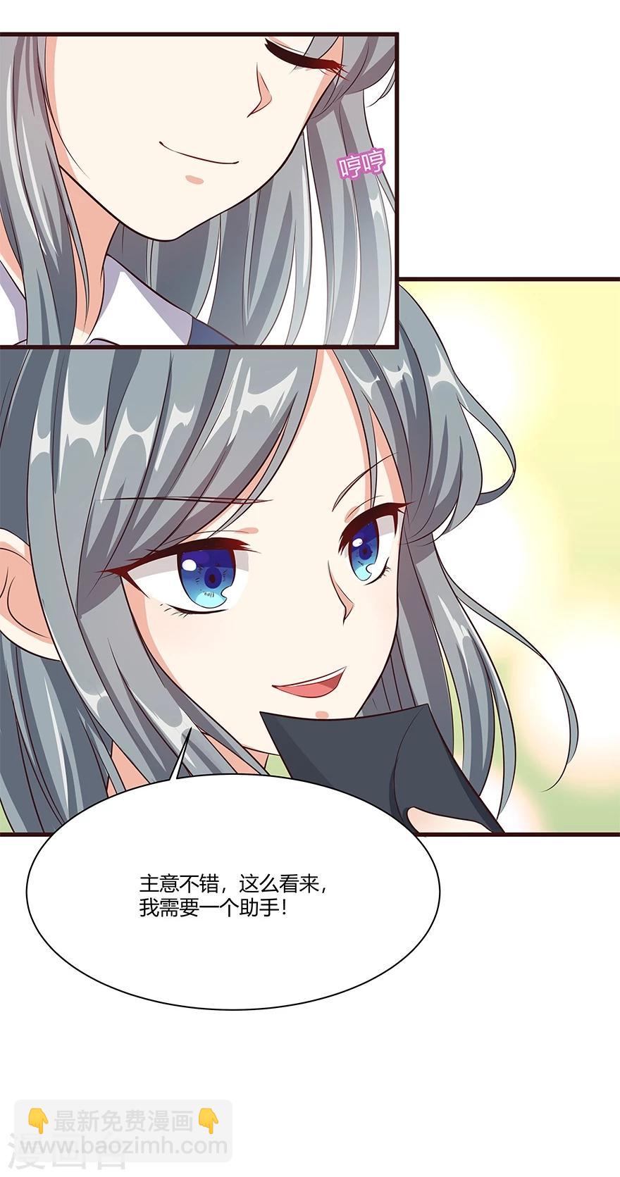 第17话20
