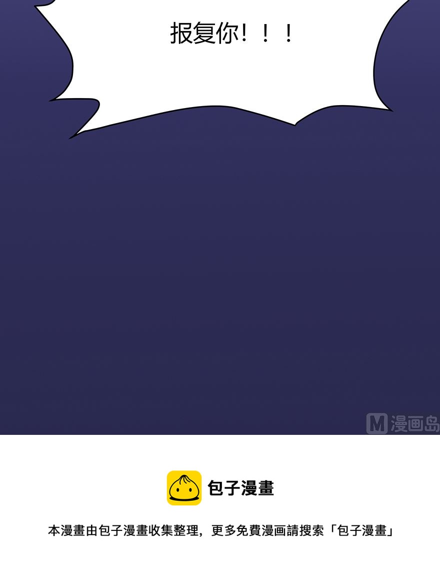 18话 我们不一样41
