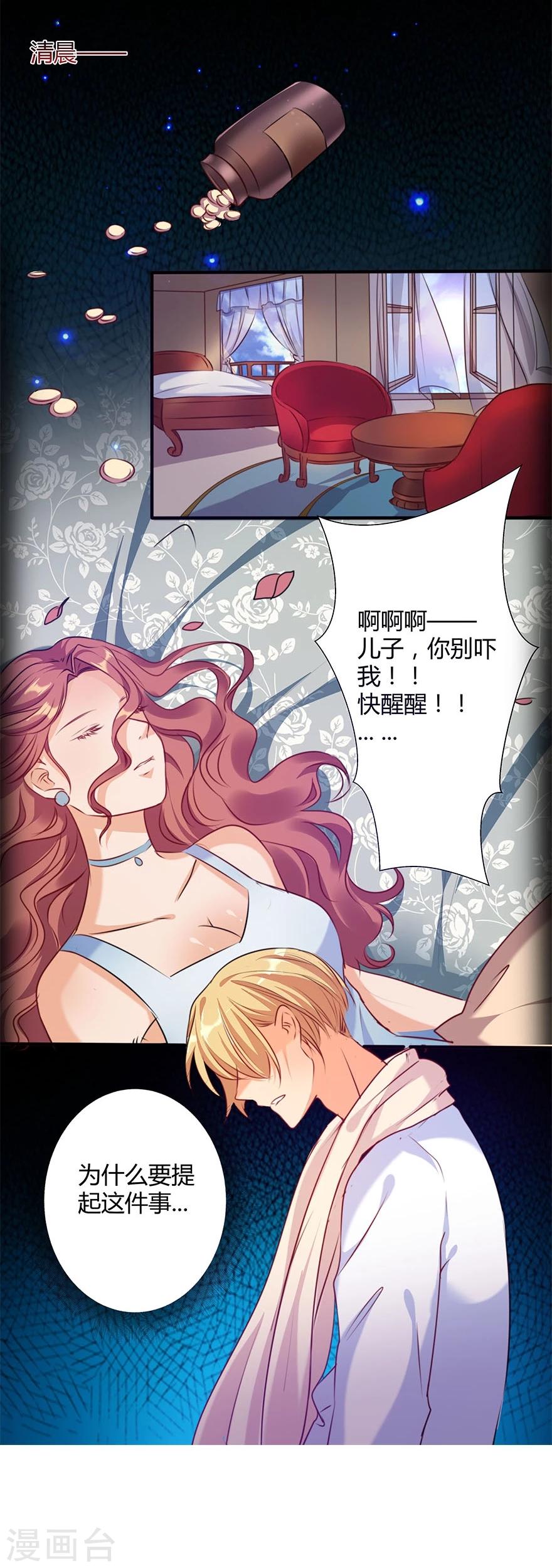 第5话4