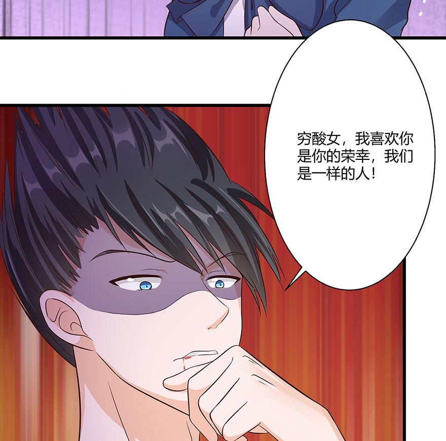 18话 我们不一样23
