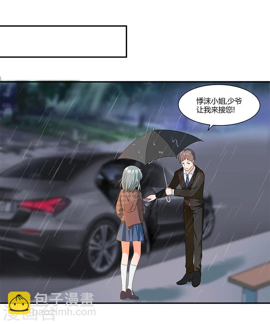 第14话4