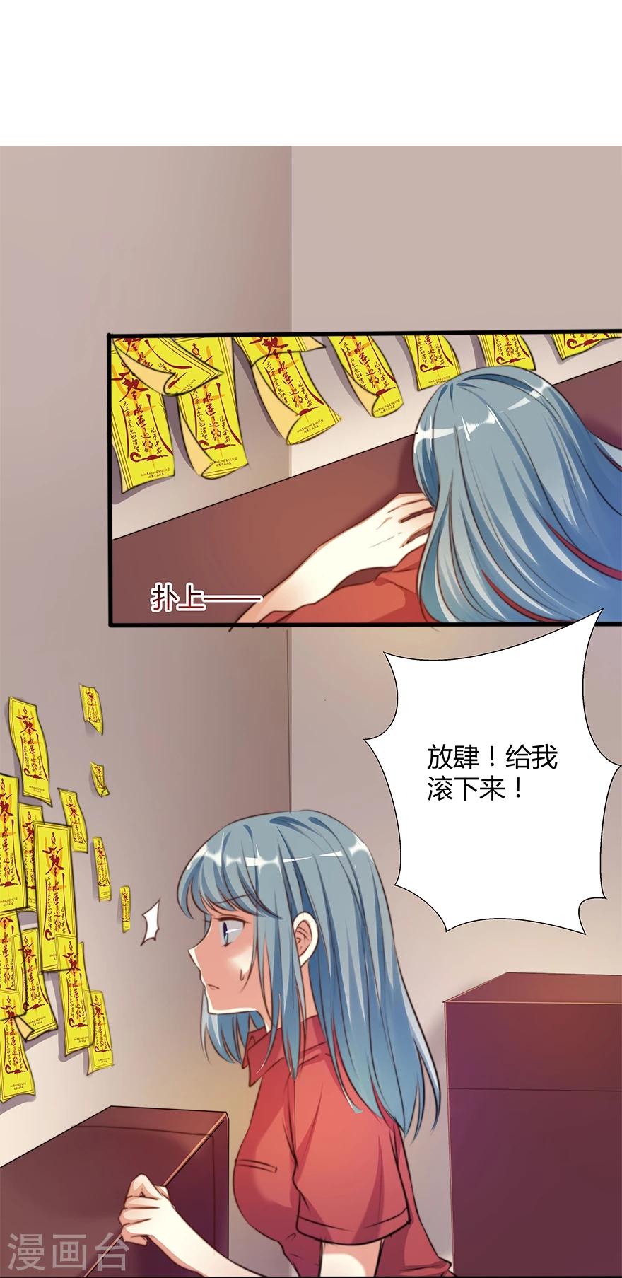 第4话23