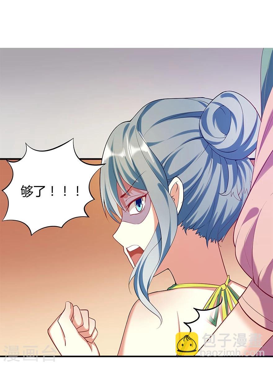 第9话26