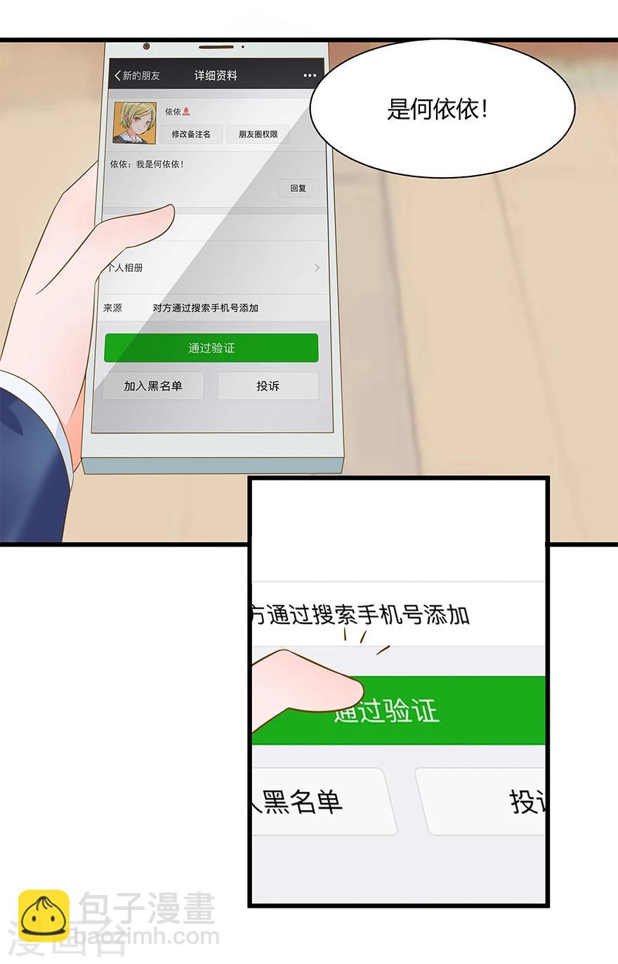 第13话13