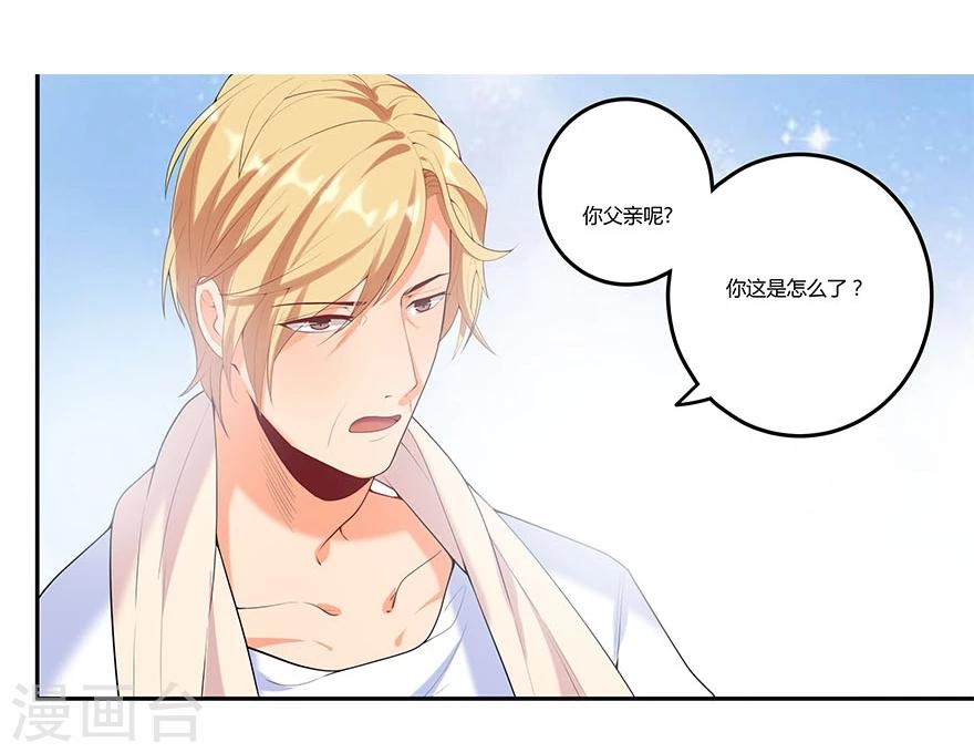 第7话7