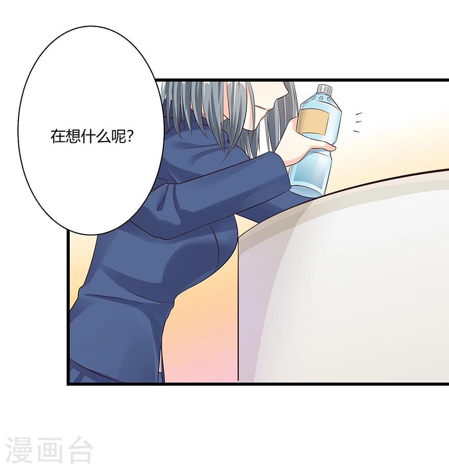 第17话3