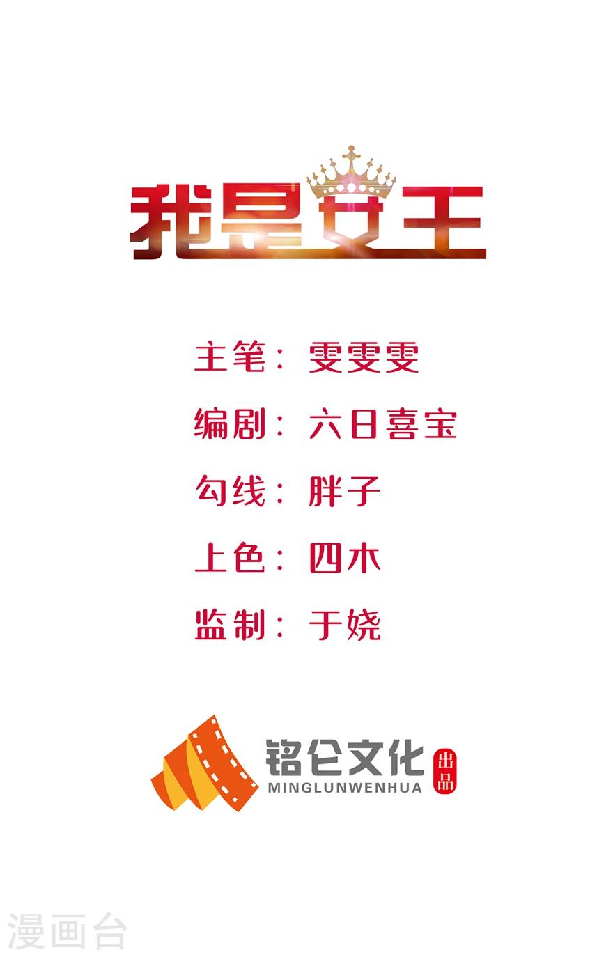 第12话0