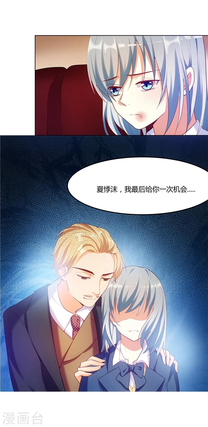 第6话26