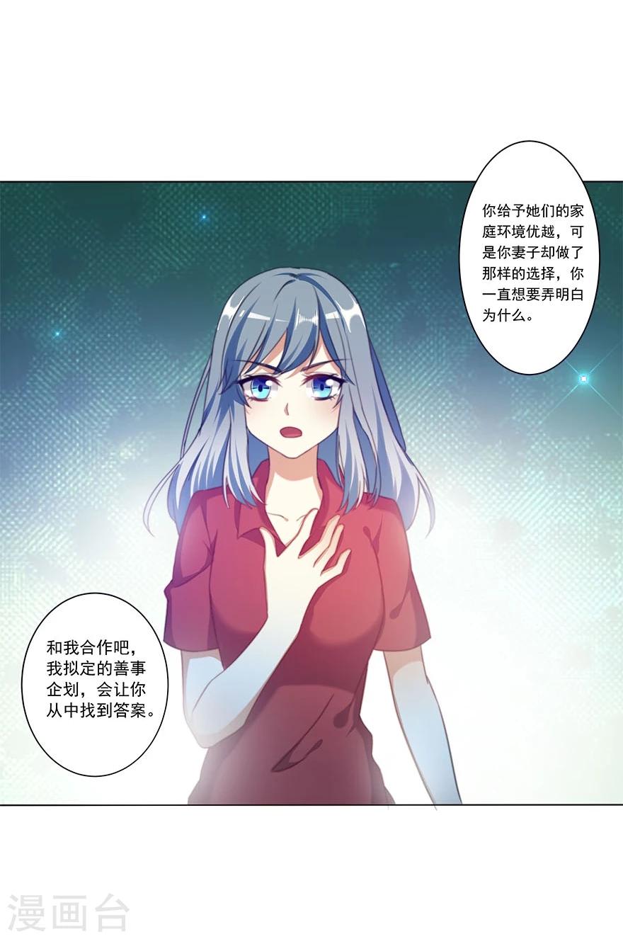 第5话5