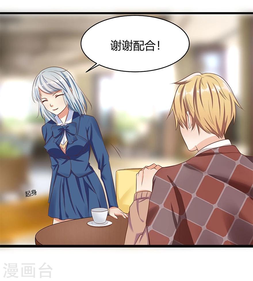 第11话10