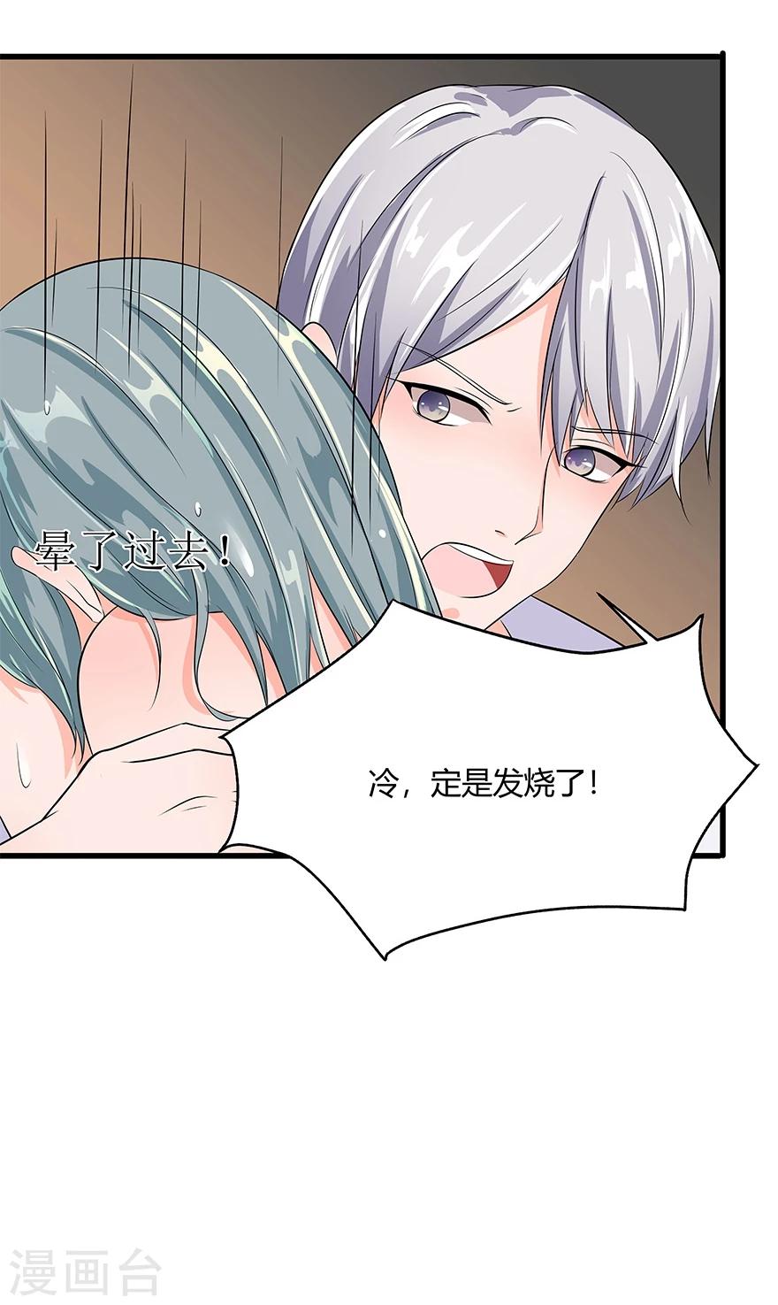 第14话22
