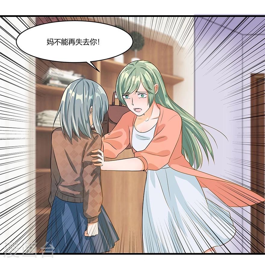 第13话26