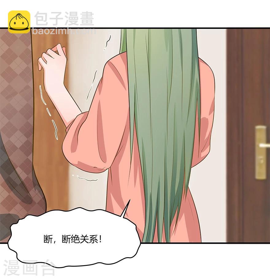 第13话24