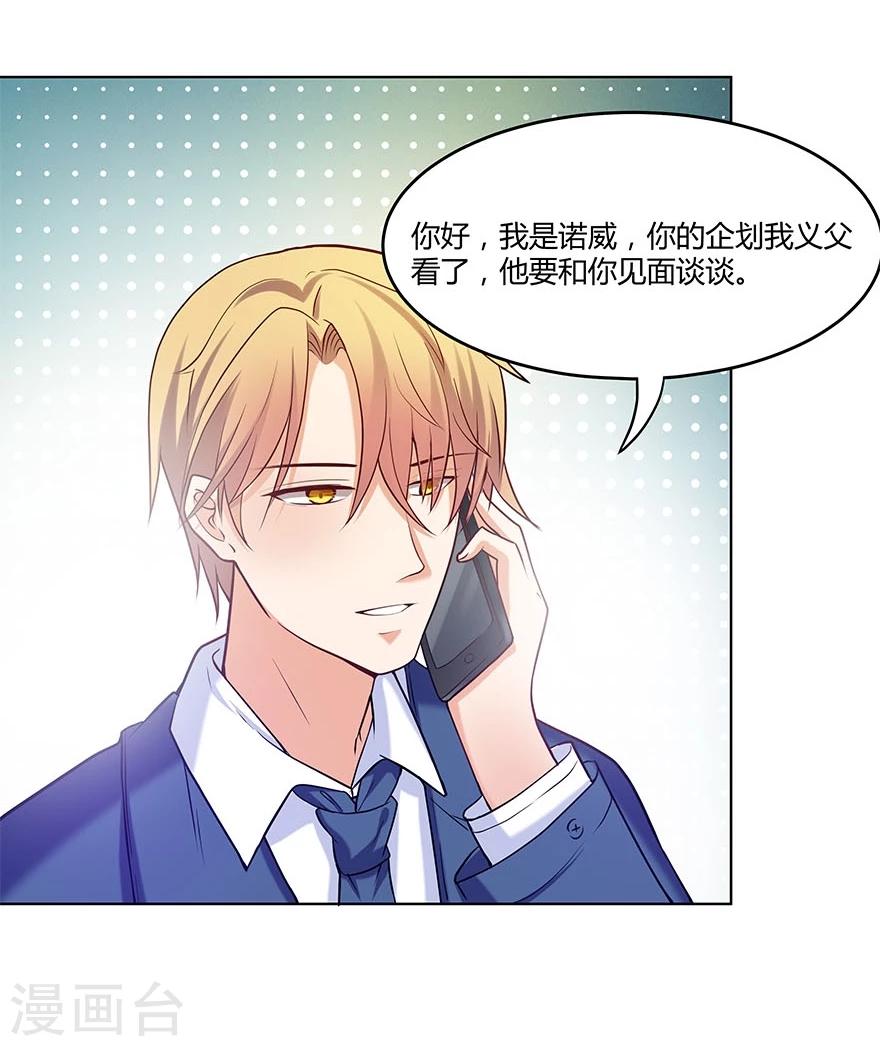 第6话14