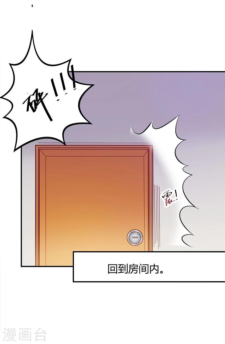 第9话28