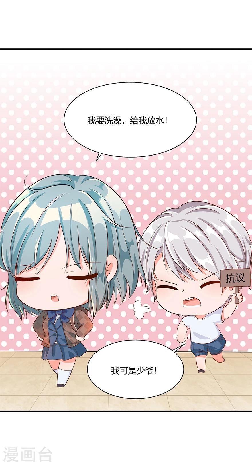 第14话12