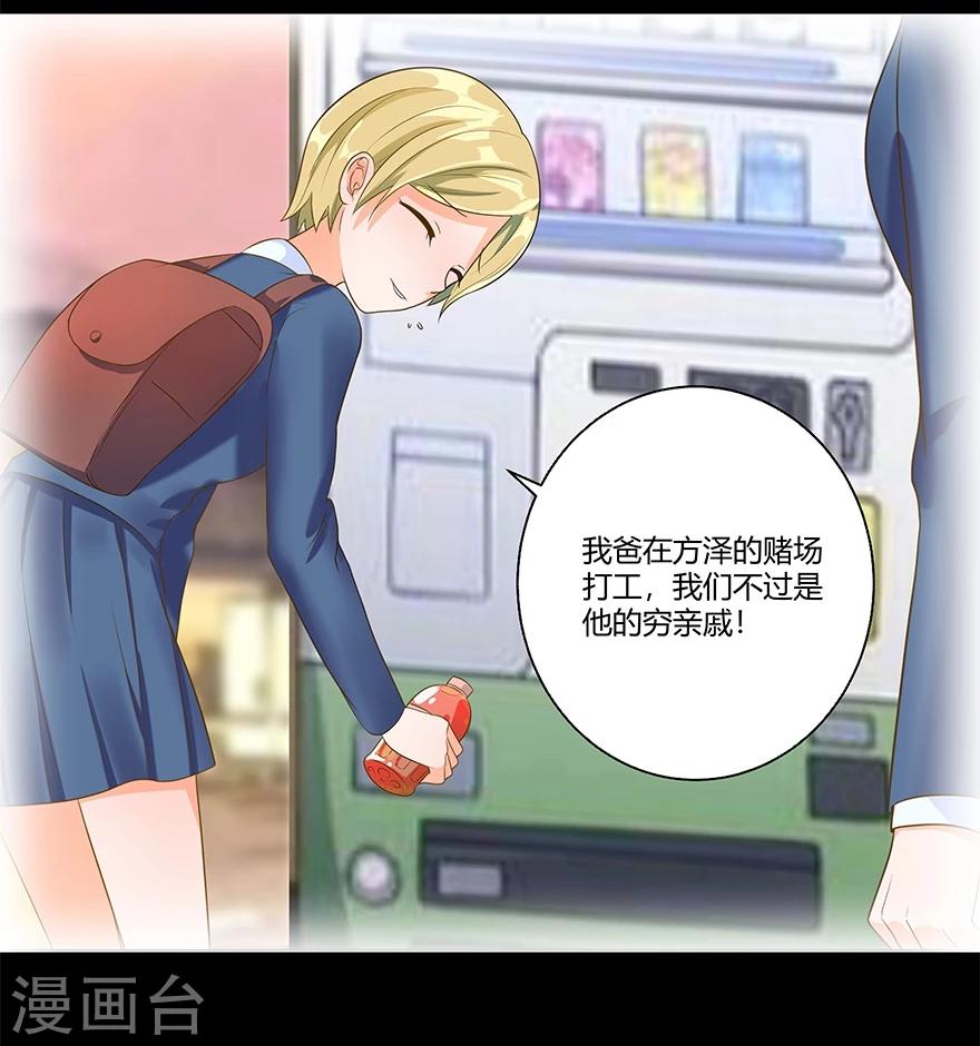 第13话2