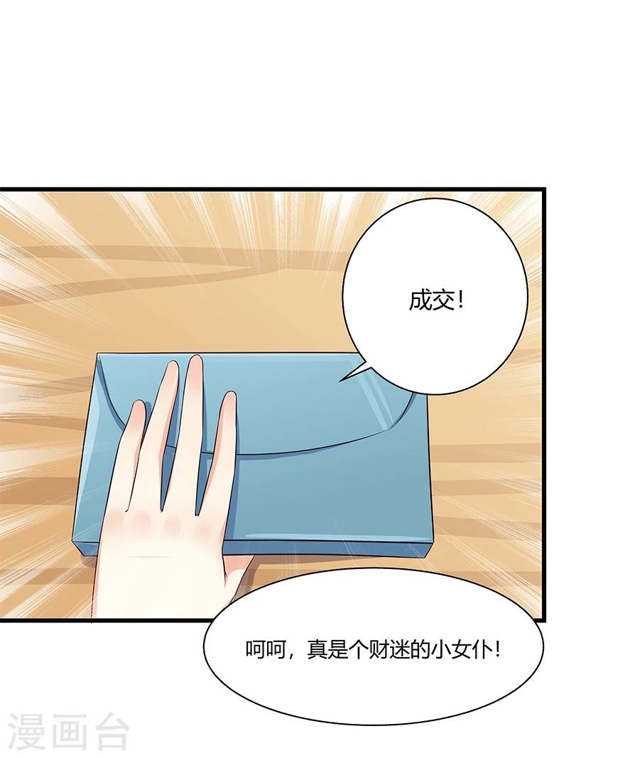 第16话15