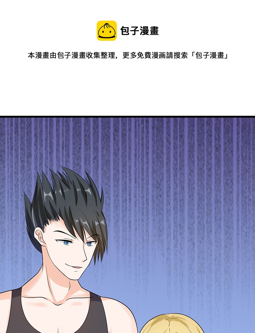 18话 我们不一样3