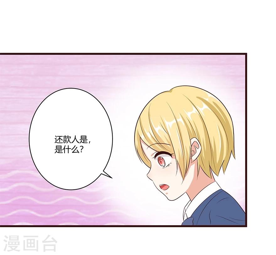 第17话10