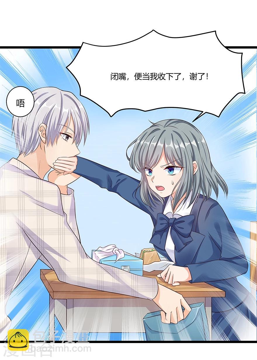 第16话11